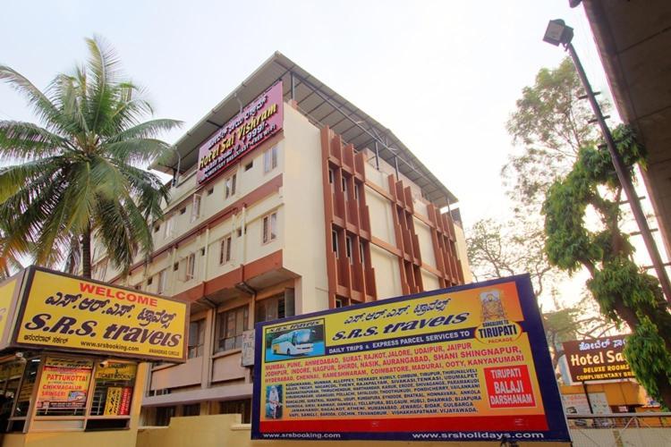 Hotel O Sai Vishram 班加罗尔 外观 照片
